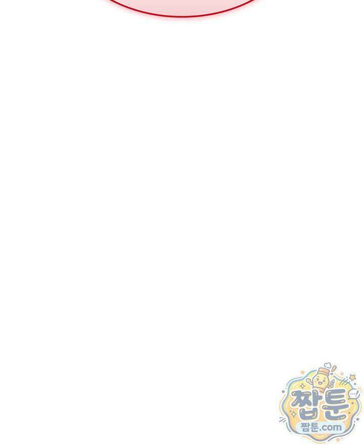 재앙급 영웅님이 귀환하셨다 183화 28