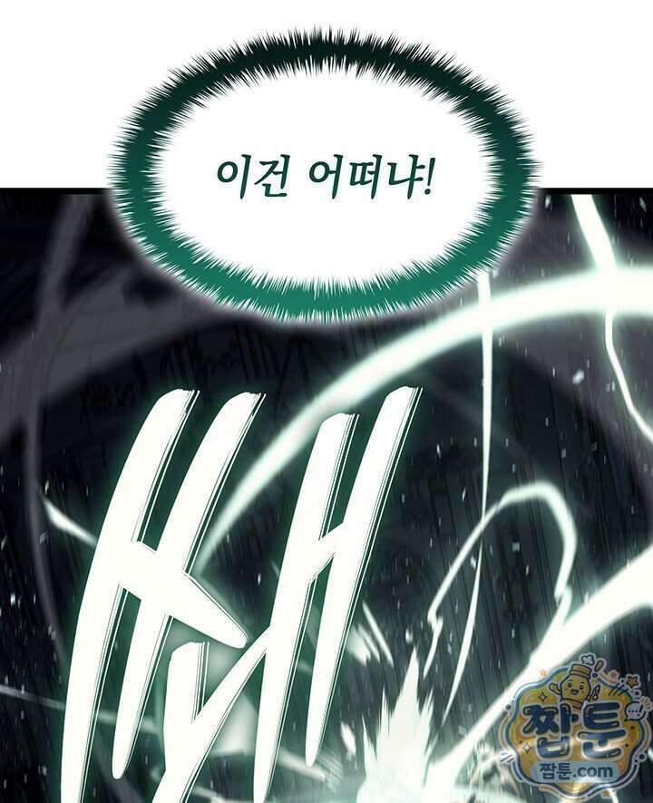 재앙급 영웅님이 귀환하셨다 183화 35