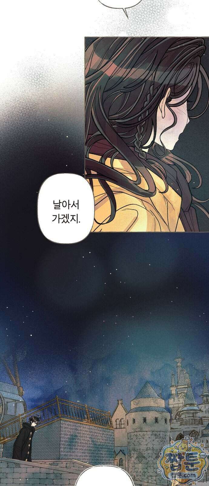 아이캣치유 40화 21