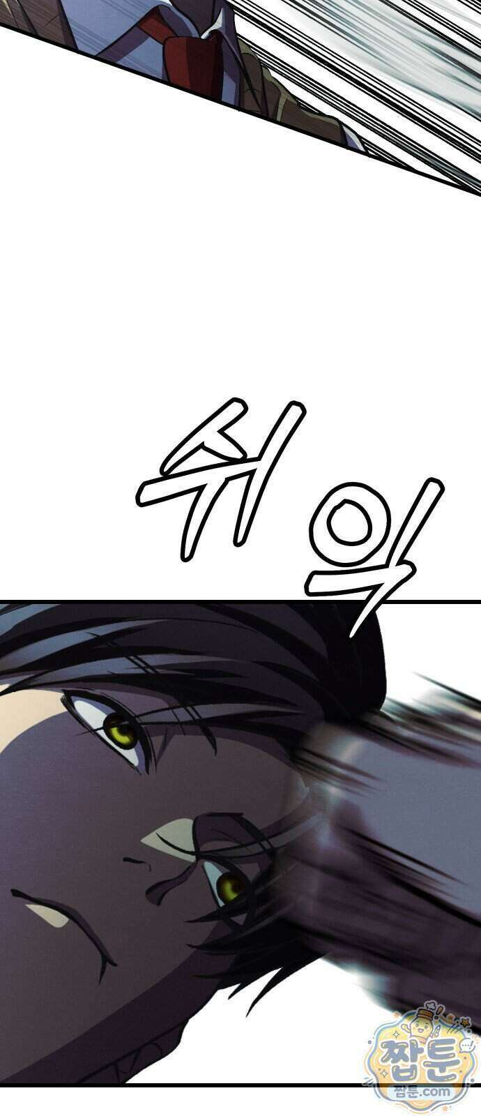 최강의 로맨티스트 22화 17