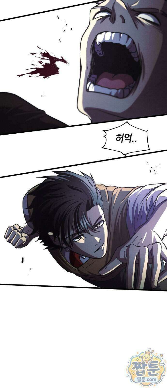 최강의 로맨티스트 22화 26