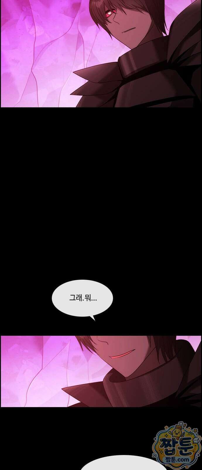 쿠베라 3부 434화 10