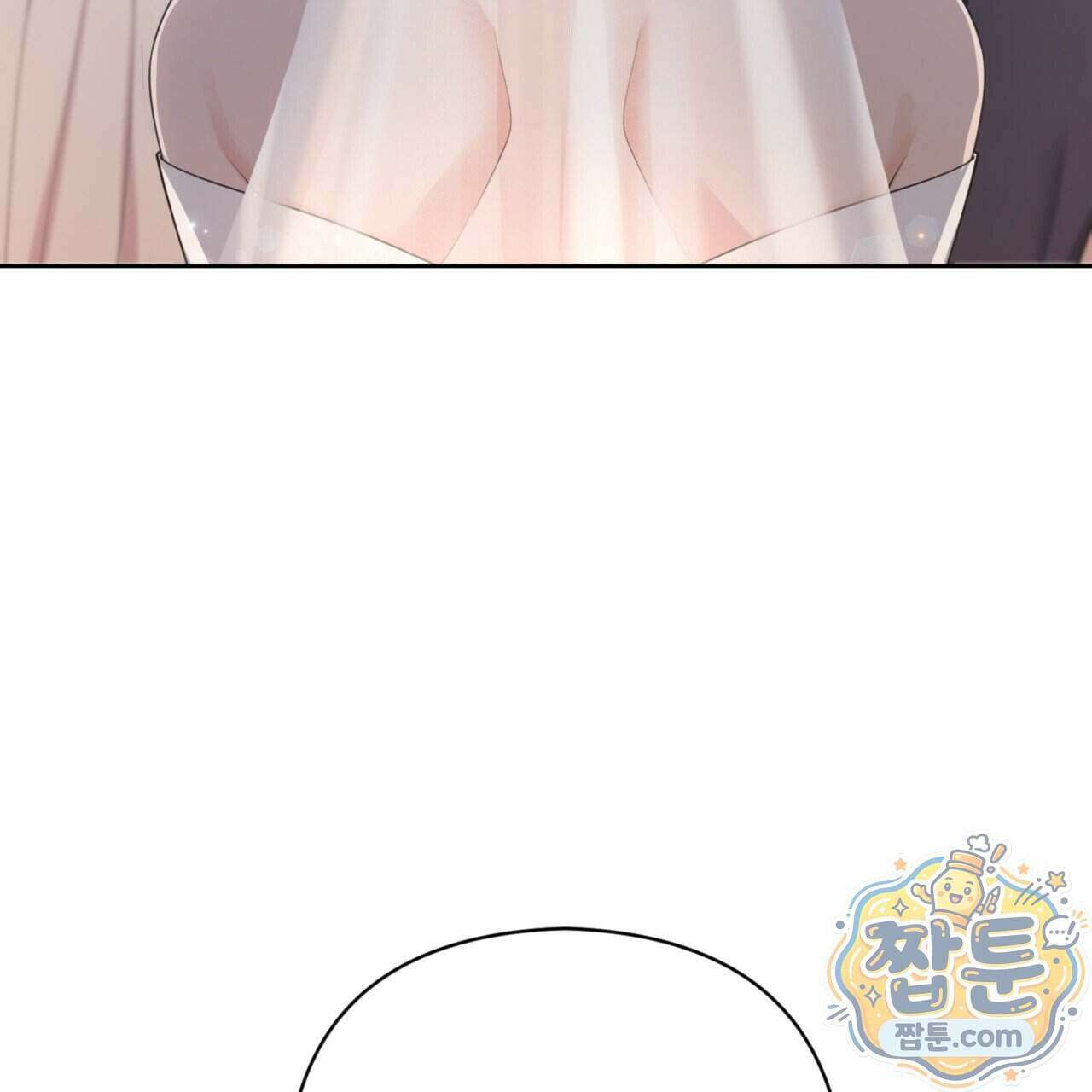 아름다운 시동생 2화 28