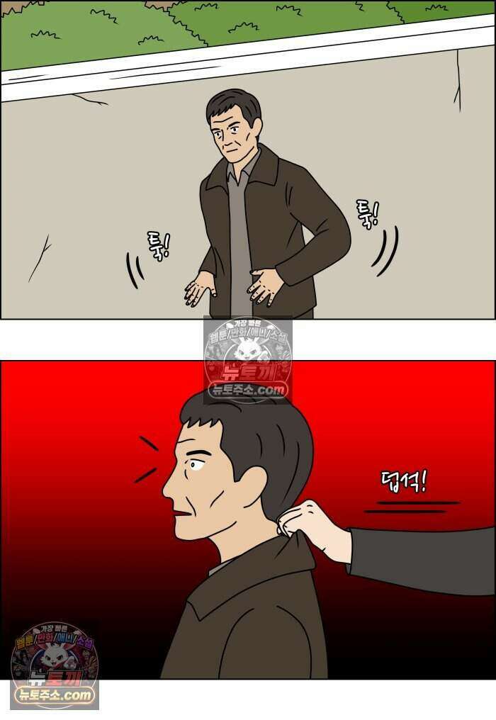 쌍갑포차 470화 산적 (9) 4