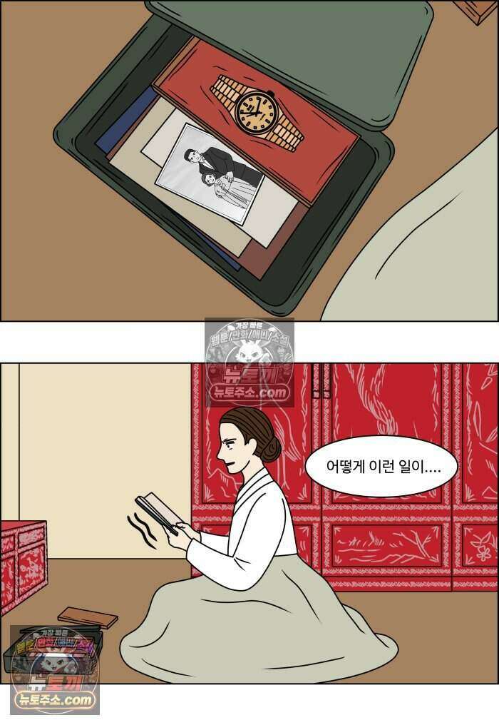 쌍갑포차 470화 산적 (9) 6