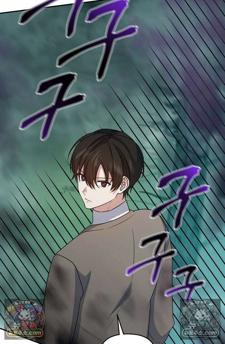 엄마는 내 성좌 105화 20