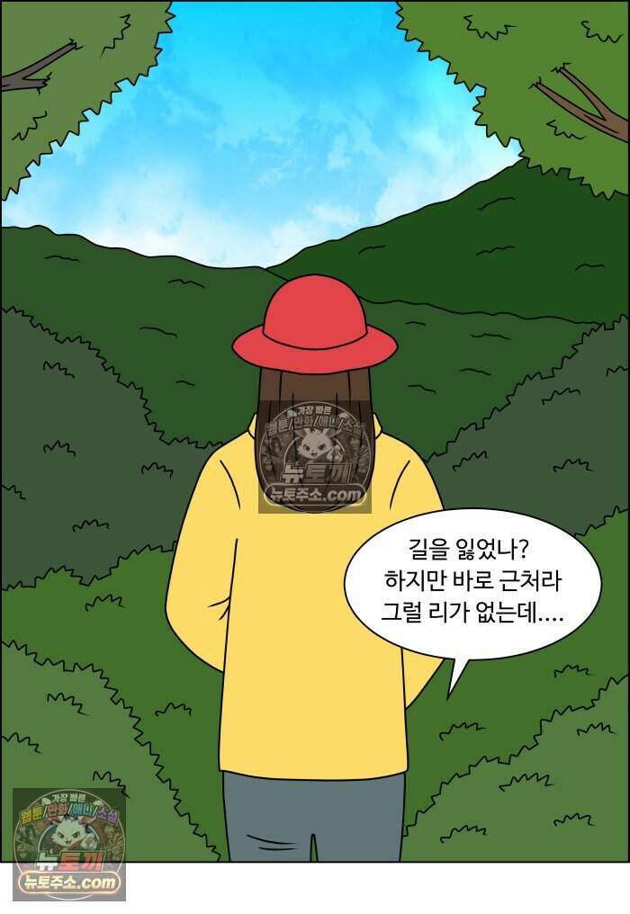 쌍갑포차 487화 붕어빵 (11) 30