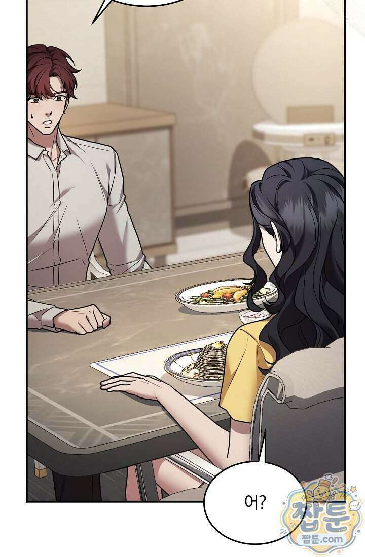 SSS급 회귀자는 양심도 없습니다 13화 18