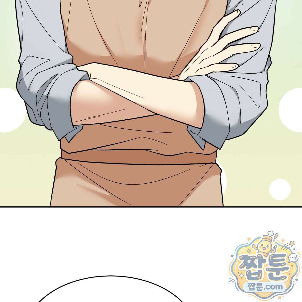 꽃거지 8화 8