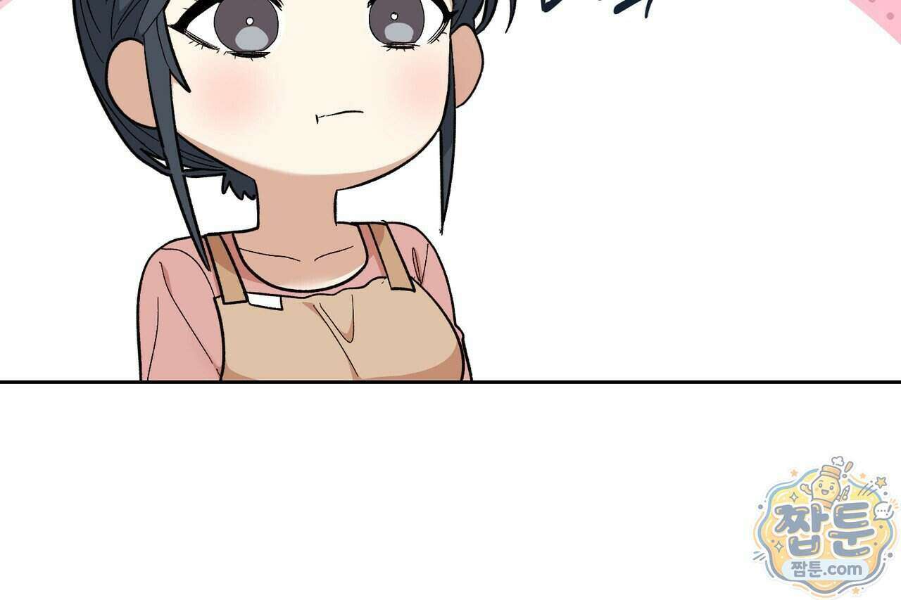 꽃거지 8화 13