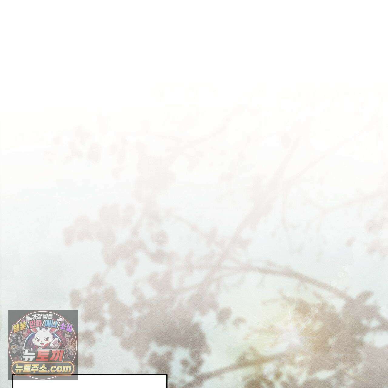 언아더 헤븐 5화 1