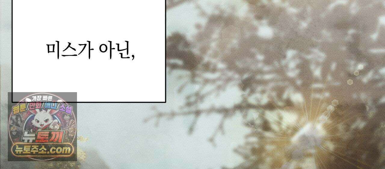 언아더 헤븐 5화 2