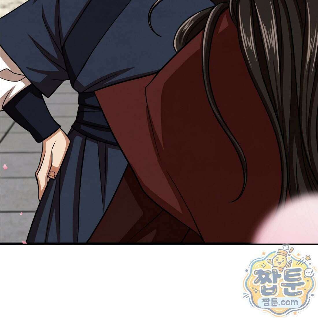 별종 [카카오] 10화 44