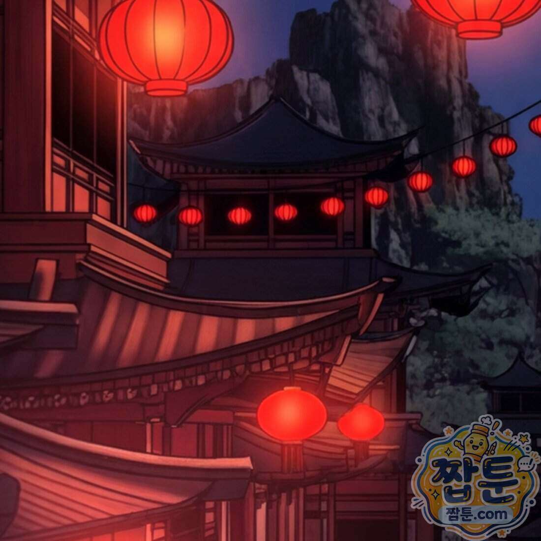 별종 [카카오] 10화 162