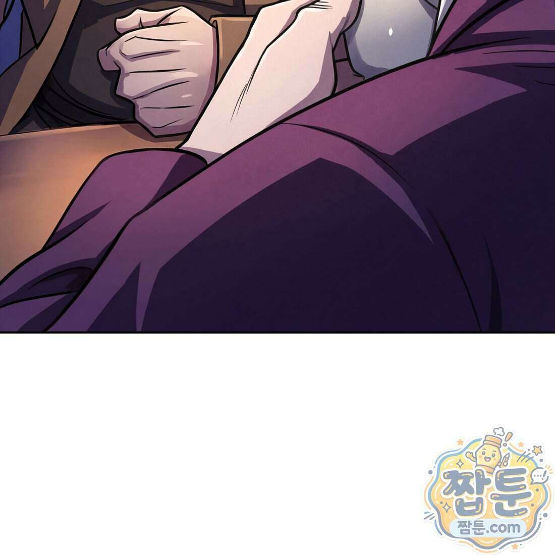 별종 [카카오] 10화 175