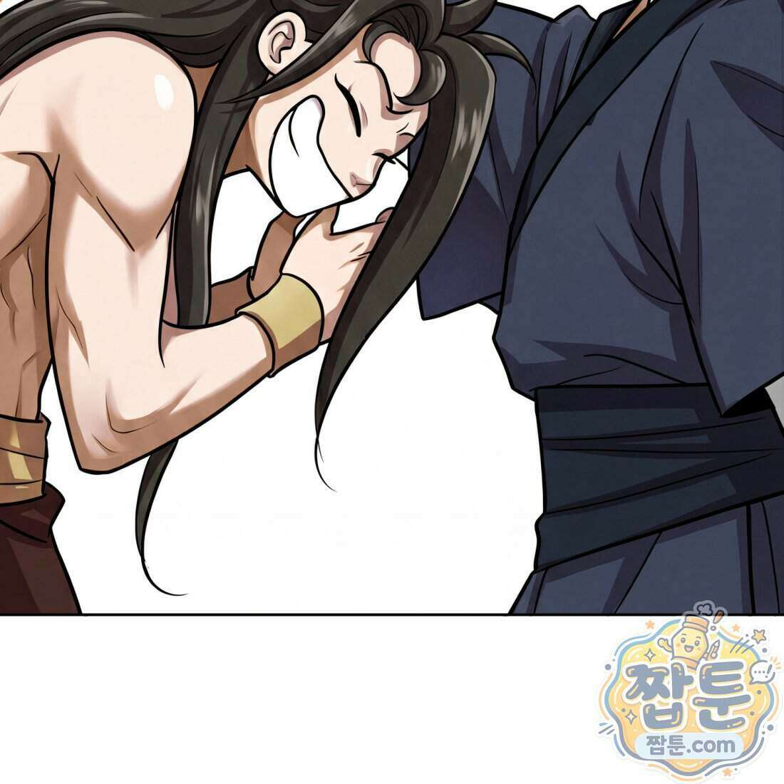 별종 [카카오] 16화 48