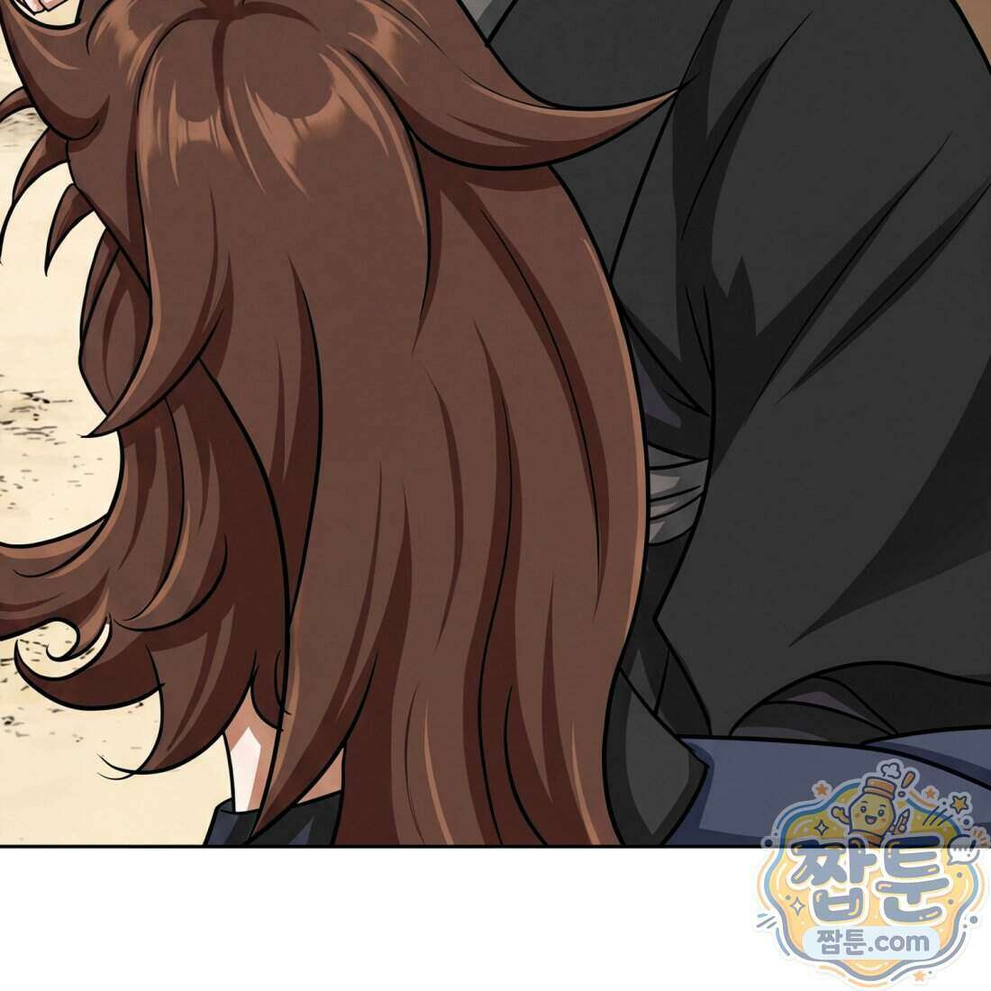 별종 [카카오] 16화 161