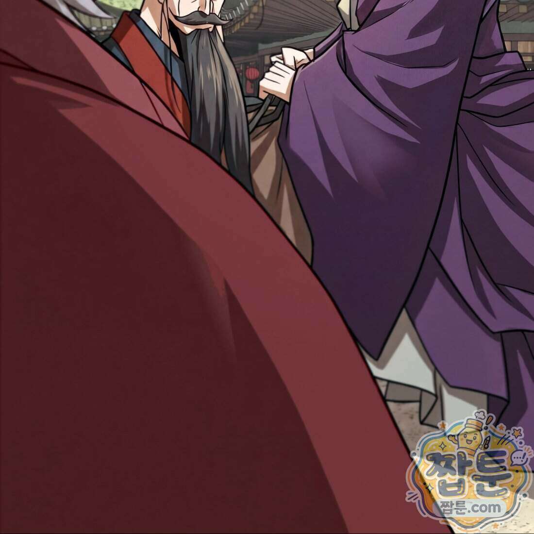 별종 [카카오] 16화 189