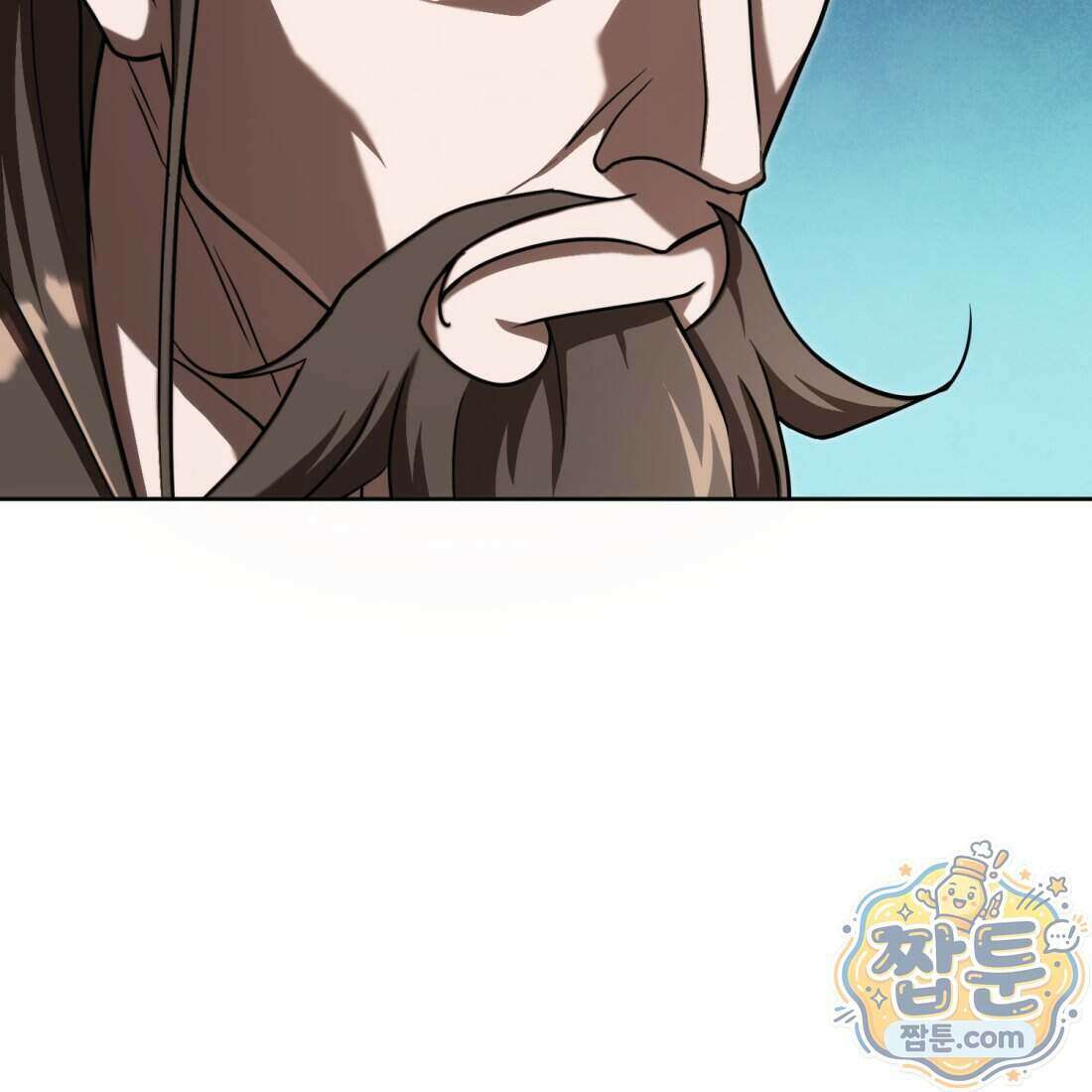 별종 [카카오] 19화 40