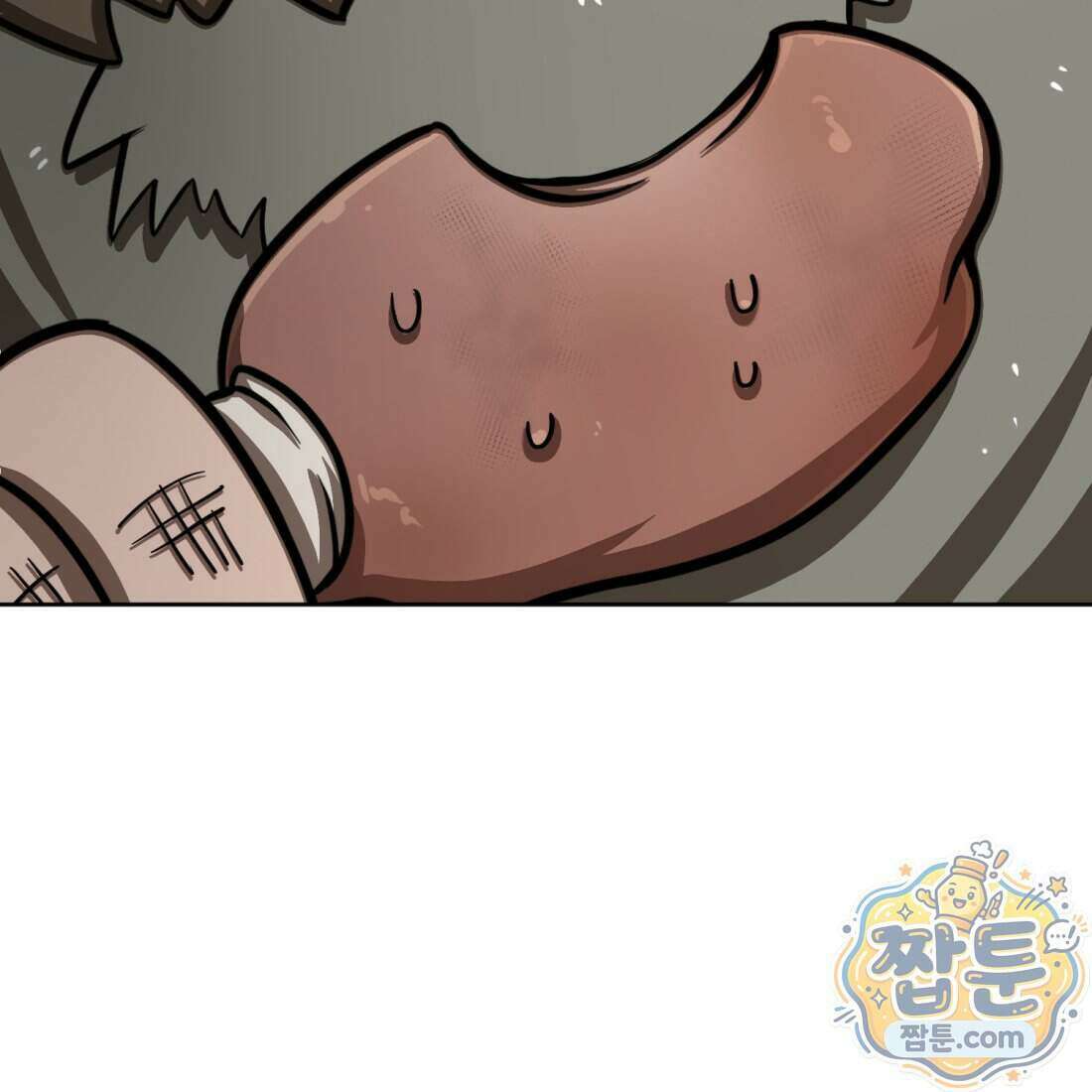 별종 [카카오] 19화 82