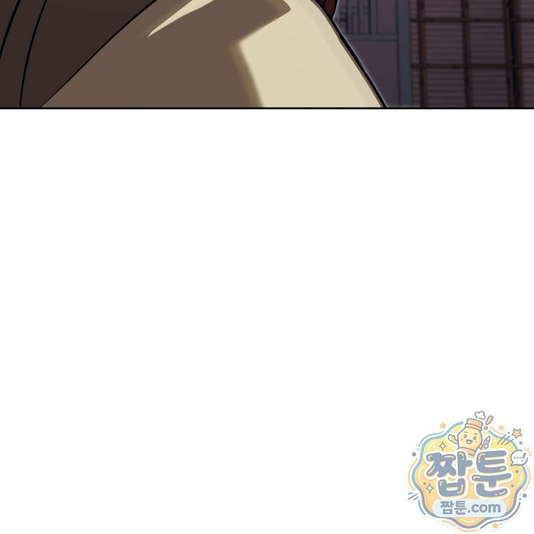 별종 [카카오] 19화 115