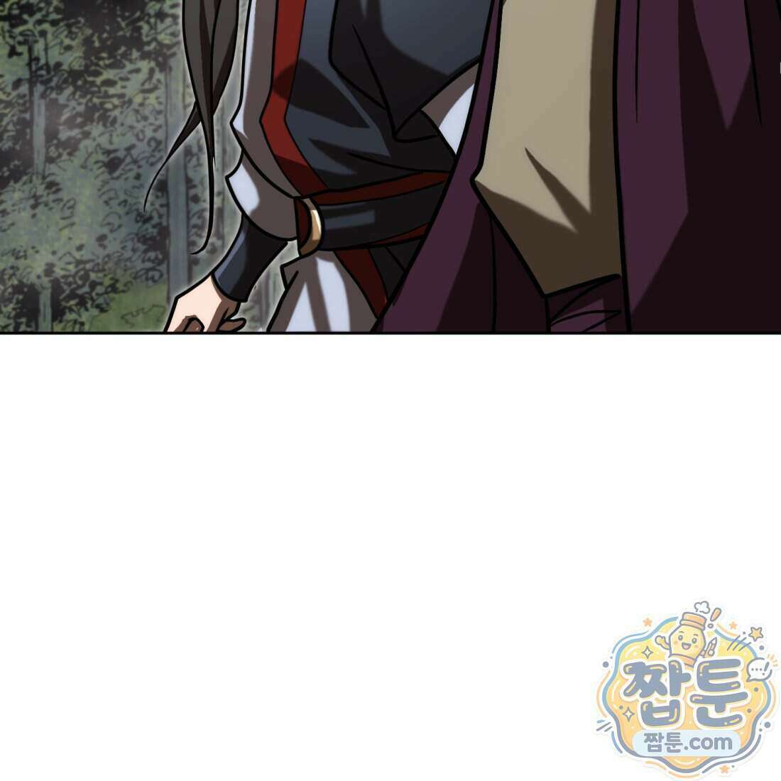별종 [카카오] 19화 160
