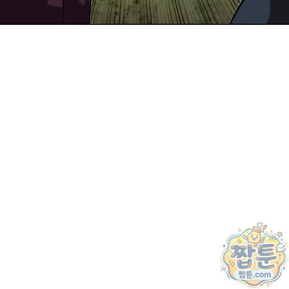 별종 [카카오] 19화 169