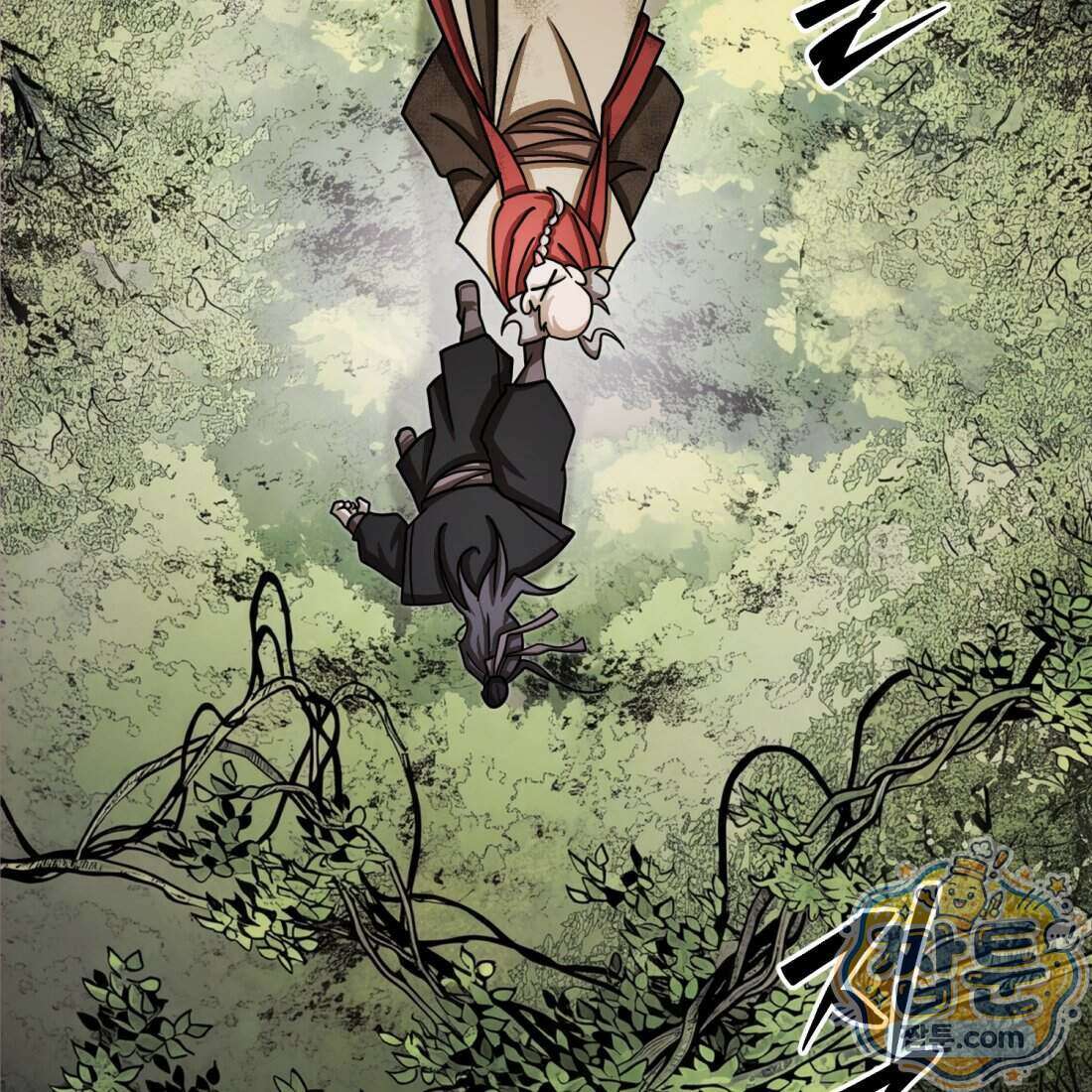 별종 [카카오] 19화 186