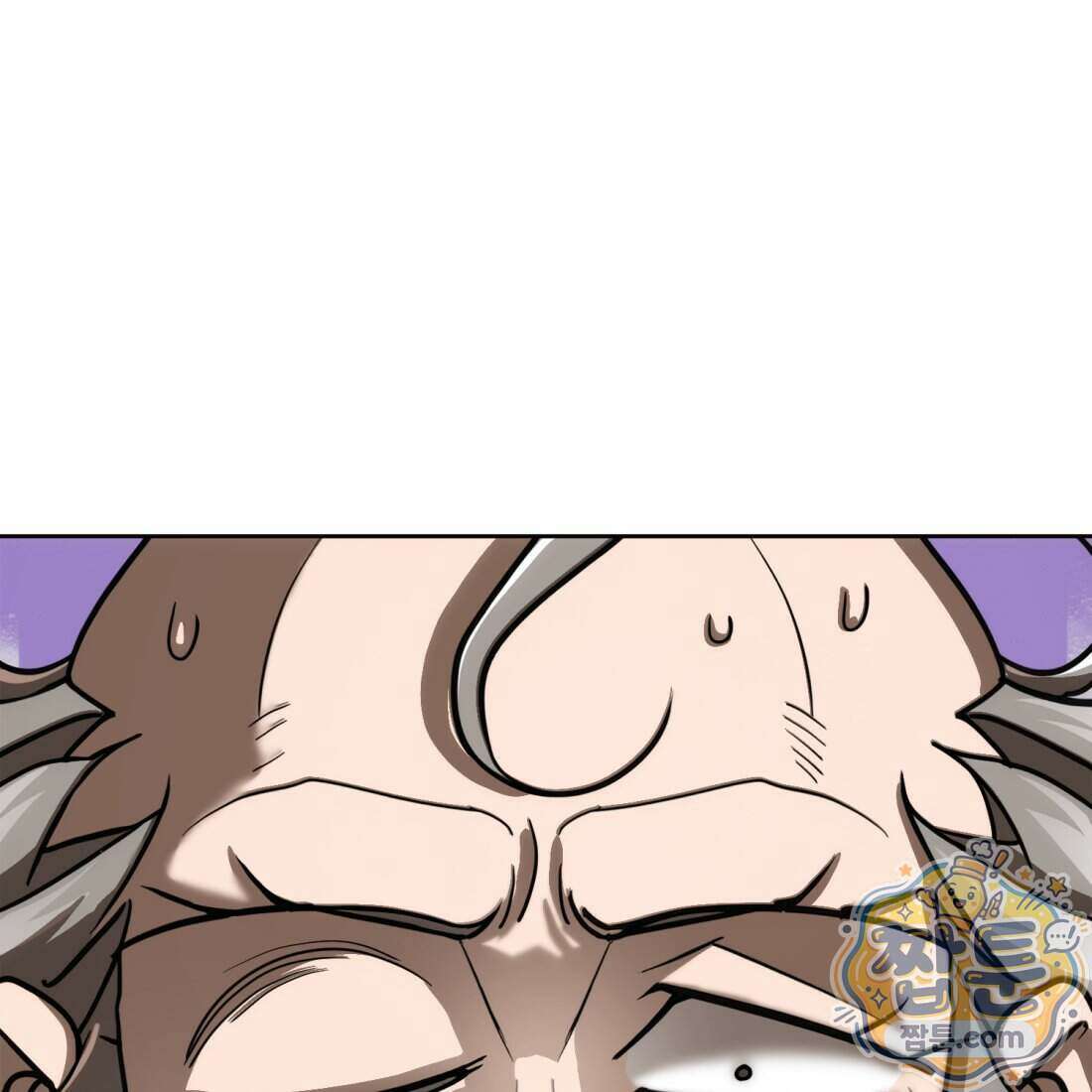 별종 [카카오] 19화 188