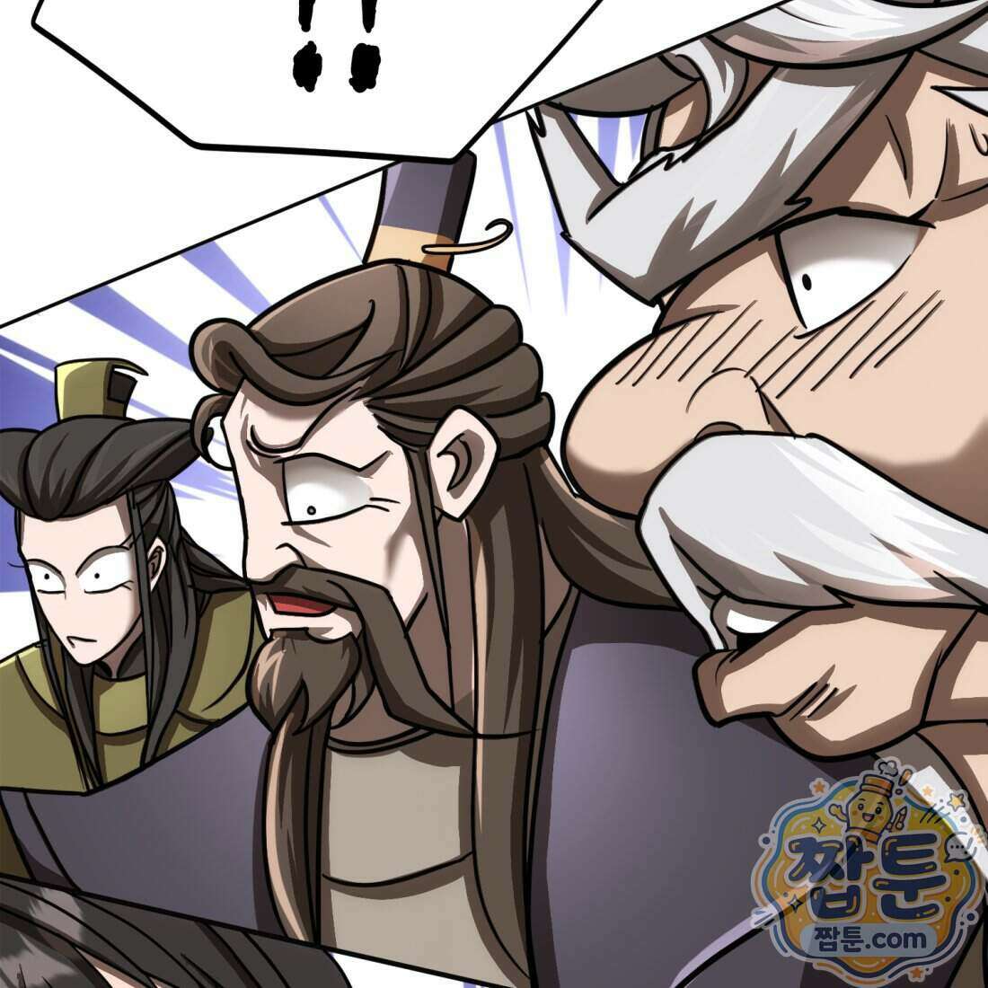 별종 [카카오] 19화 190