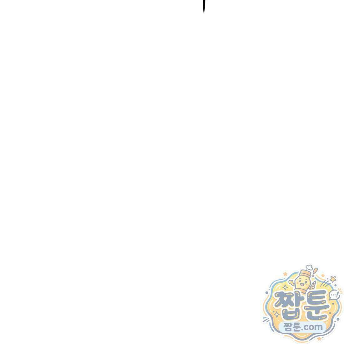 별종 [카카오] 19화 210