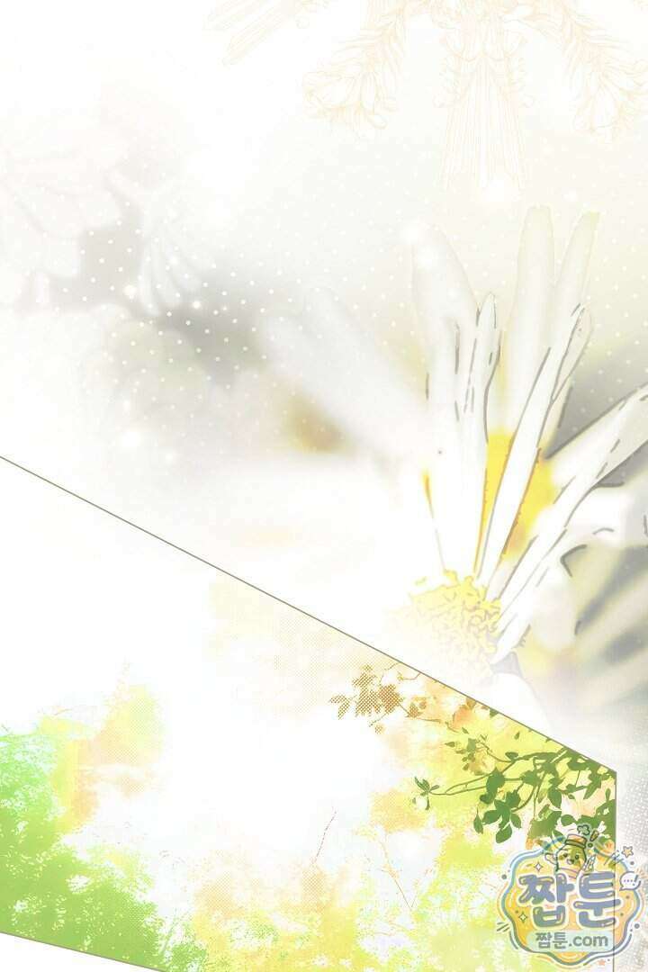 네 목을 비트는 새벽 57화 80