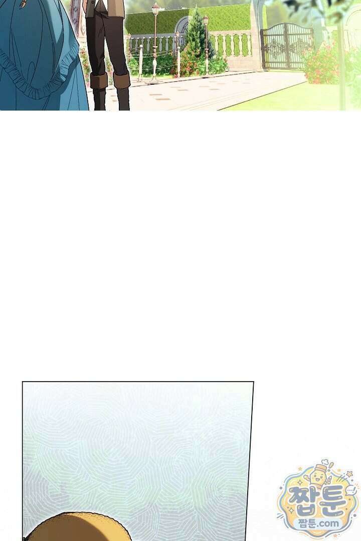 네 목을 비트는 새벽 57화 104