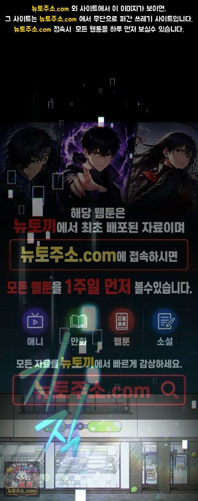 가난한 영지의 주인이 되어 버렸다 1화 1