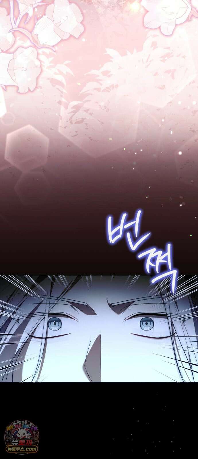 가난한 영지의 주인이 되어 버렸다 1화 8