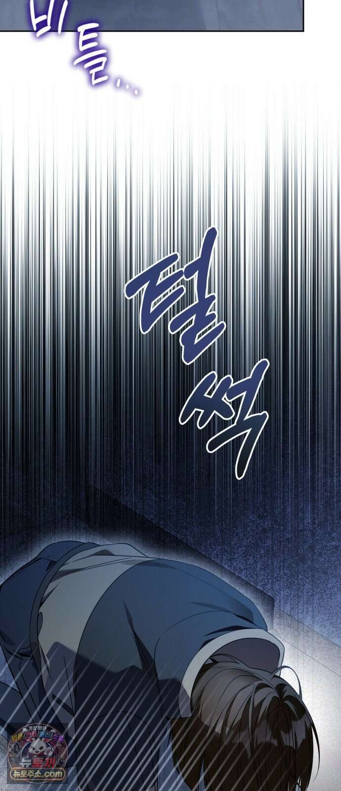 가난한 영지의 주인이 되어 버렸다 1화 21