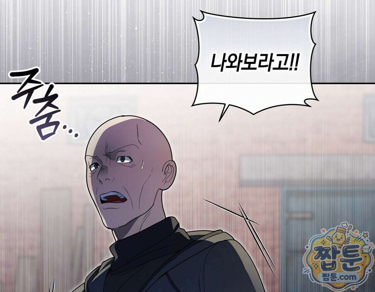 달아나도 그대 25화 2