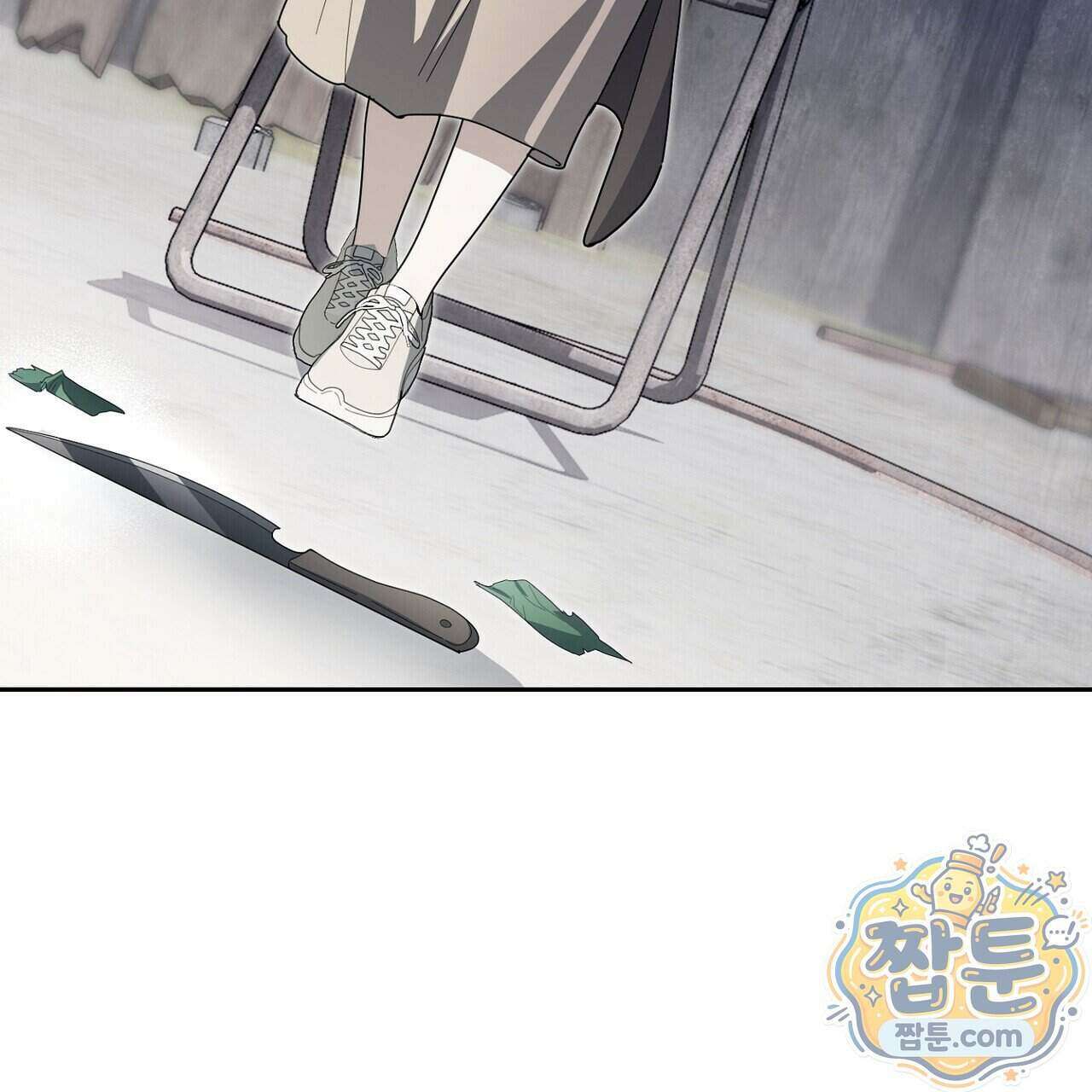 달아나도 그대 25화 13