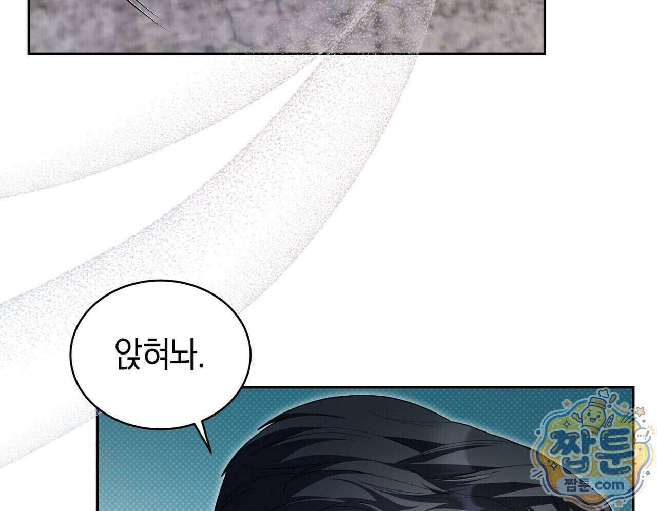 달아나도 그대 25화 26