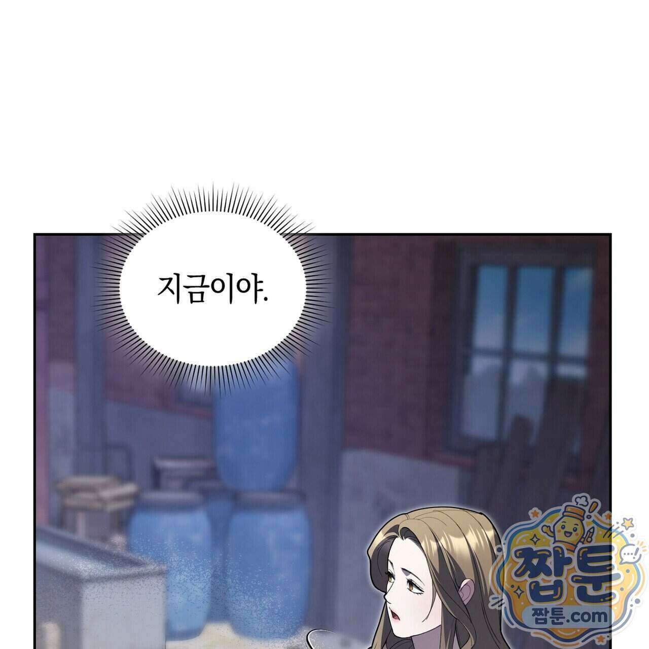 달아나도 그대 25화 29