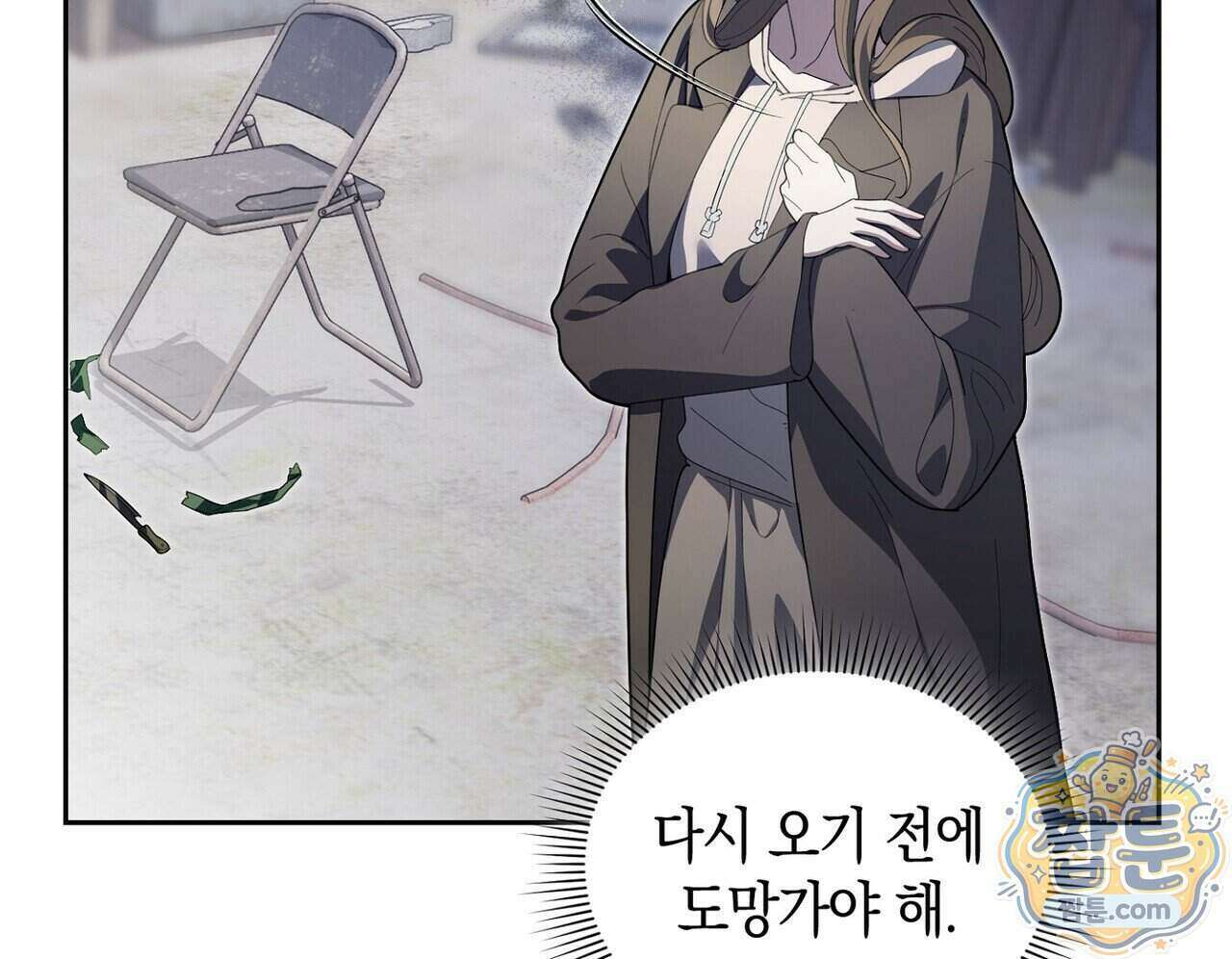 달아나도 그대 25화 30
