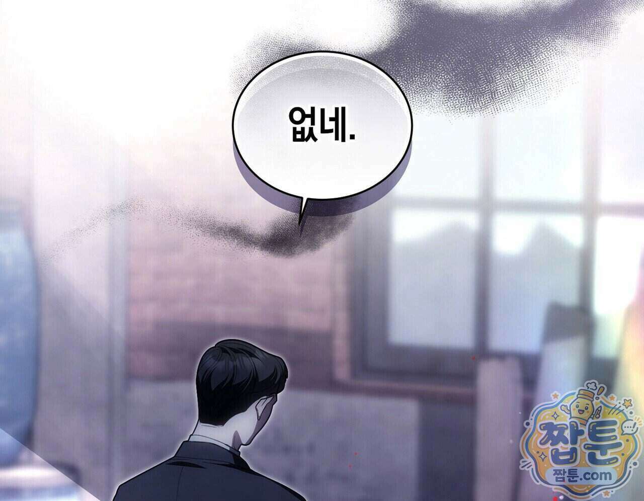 달아나도 그대 25화 40