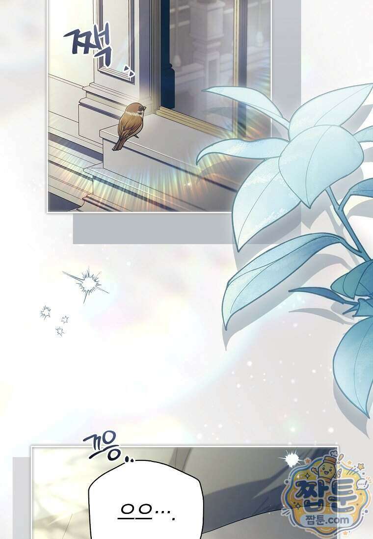여보, 왜 이혼은 안 되나요? 94화 2
