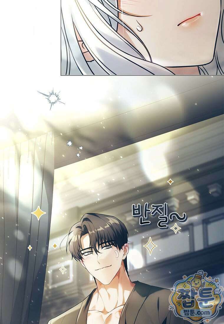 여보, 왜 이혼은 안 되나요? 94화 5
