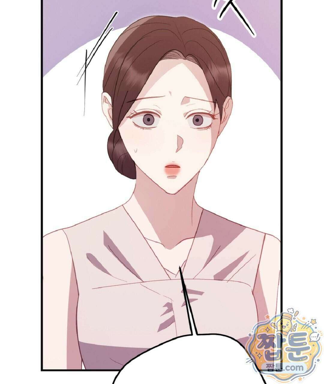 결혼시차 37화 5