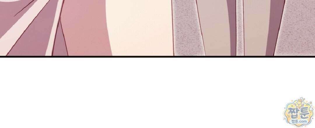 결혼시차 37화 9