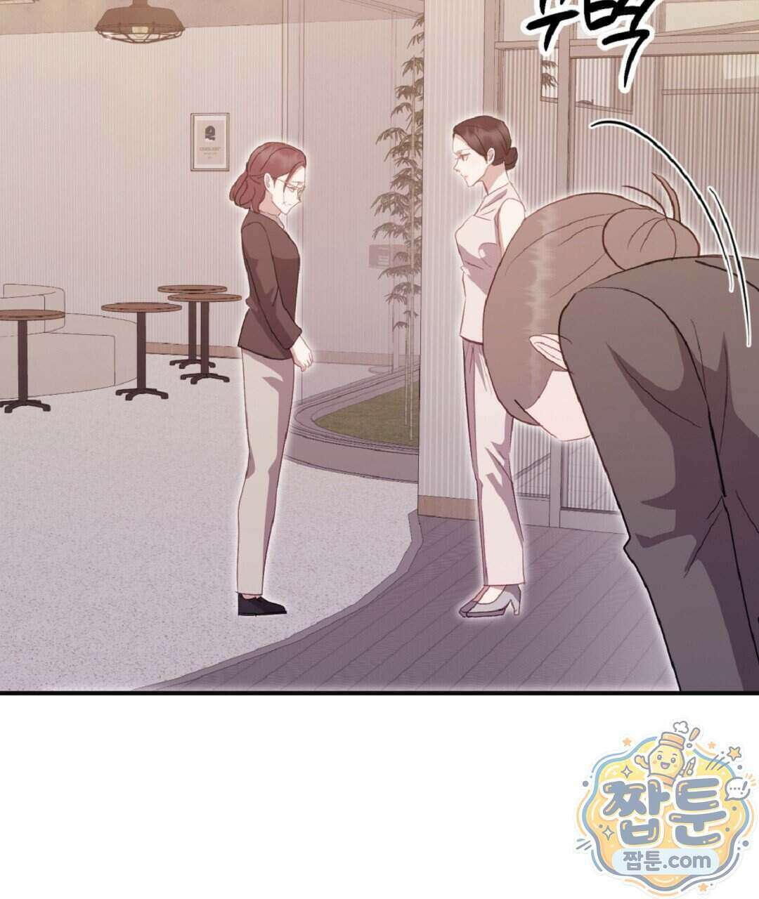 결혼시차 37화 16