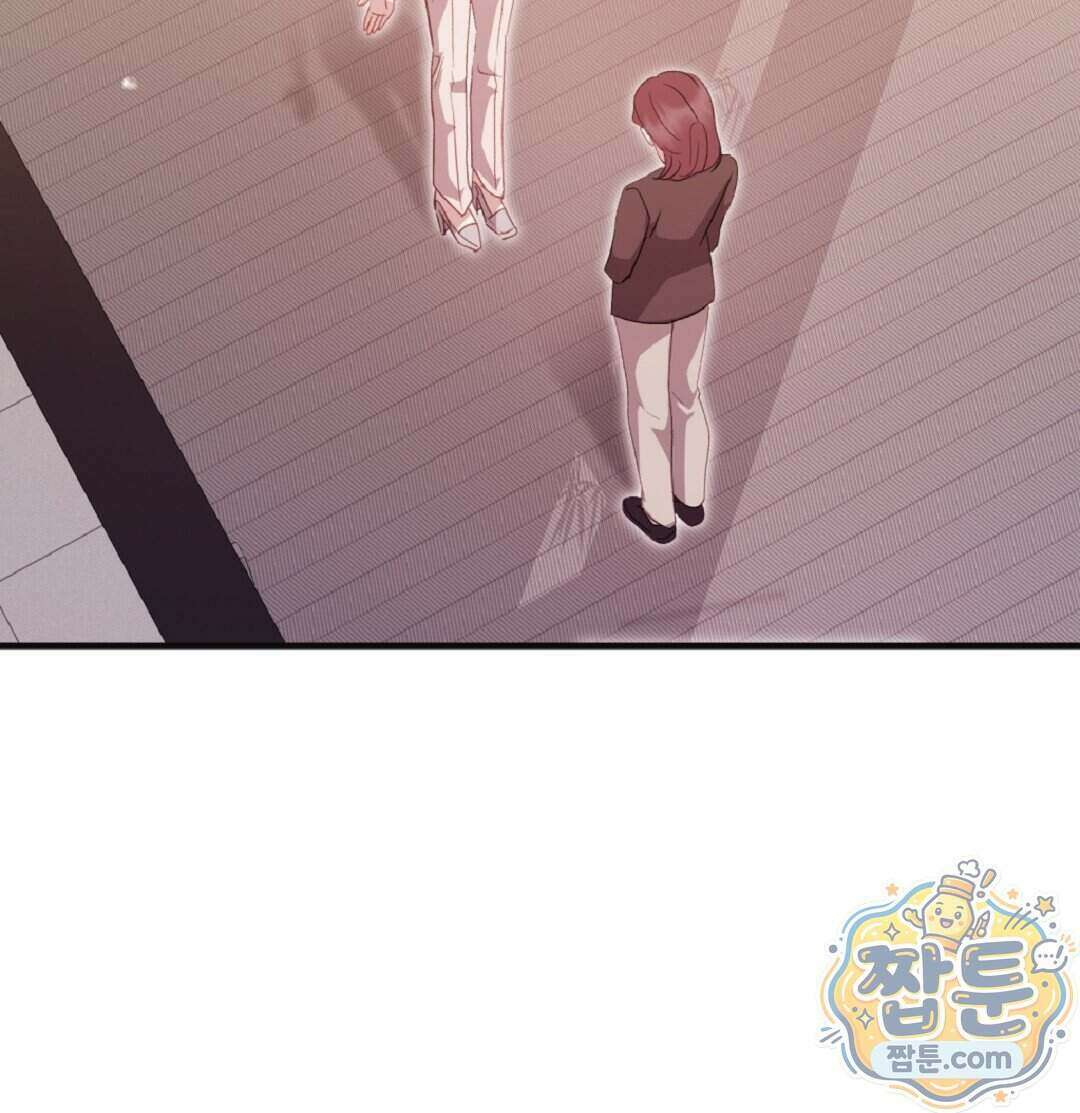 결혼시차 37화 26