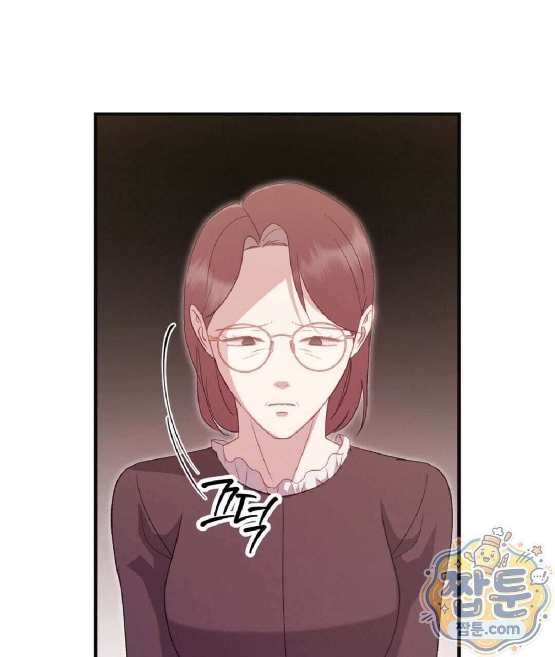 결혼시차 37화 27