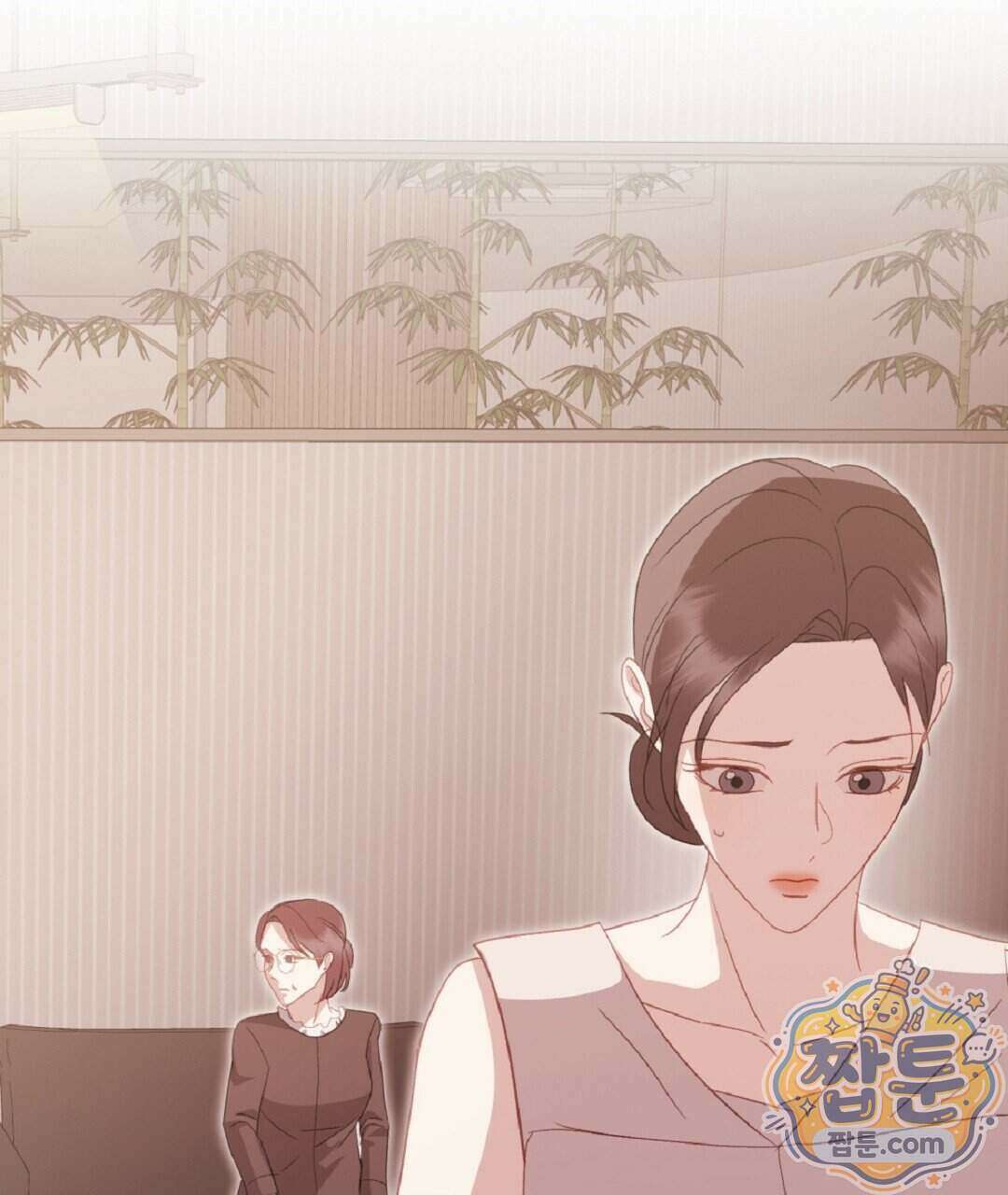 결혼시차 37화 33